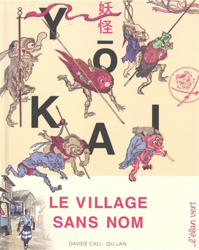 Le village sans nom