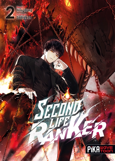 Second life ranker. Vol. 2