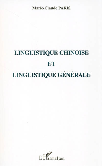 Linguistique chinoise et linguistique générale