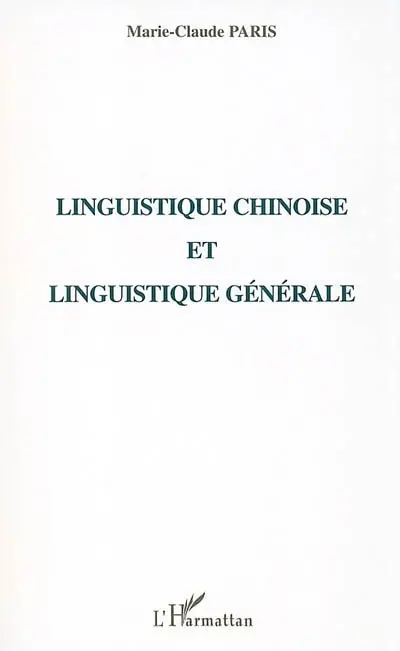 Linguistique chinoise et linguistique générale