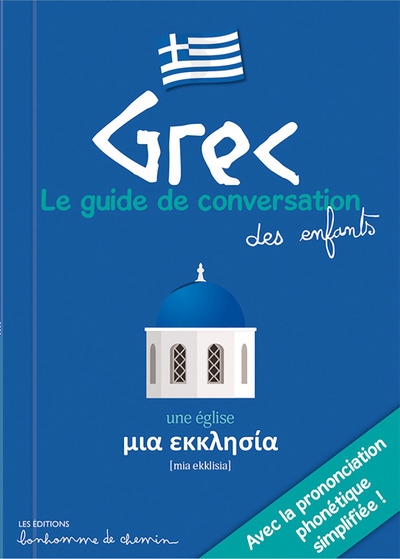 Grec : le guide de conversation des enfants