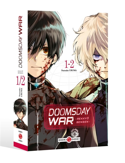 Doomsday war : Rekkyô...