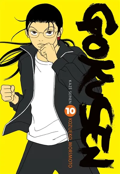 Gokusen. Vol. 10
