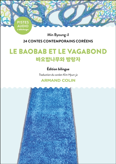 Le baobab et le vagabond : 24 contes contemporains coréens