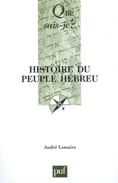 Histoire du peuple hébreu