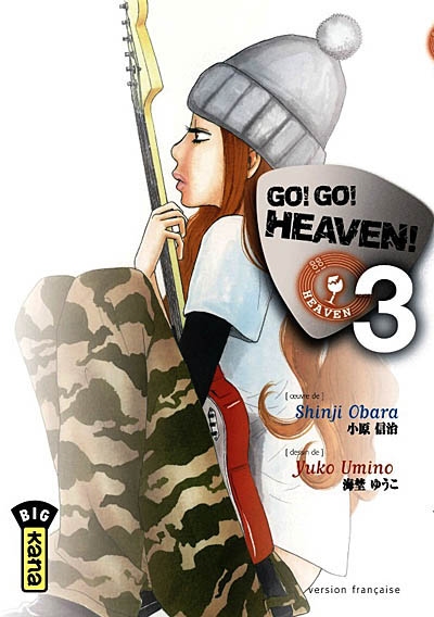 Go ! Go ! Heaven. Vol. 3