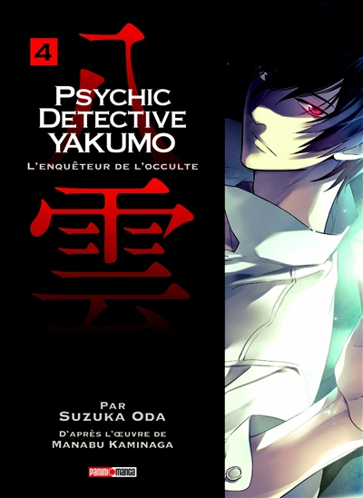 Psychic detective Yakumo : l'enquêteur de l'occulte. Vol. 4