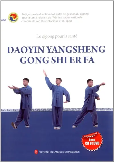 Daoyin yangsheng gong shi er fa