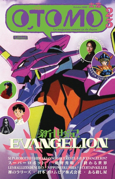 Otomo : le magazine comme ça du Japon, n° 23. Evangelion