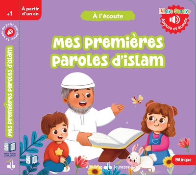 Mes premières paroles d'islam