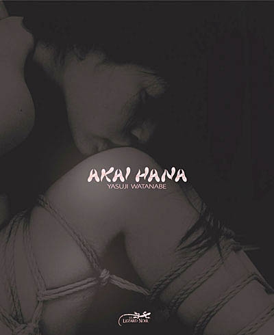 Akaï Hana