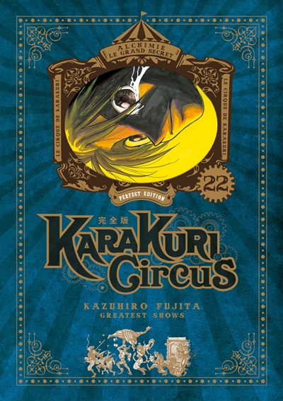 Karakuri circus. Vol. 22