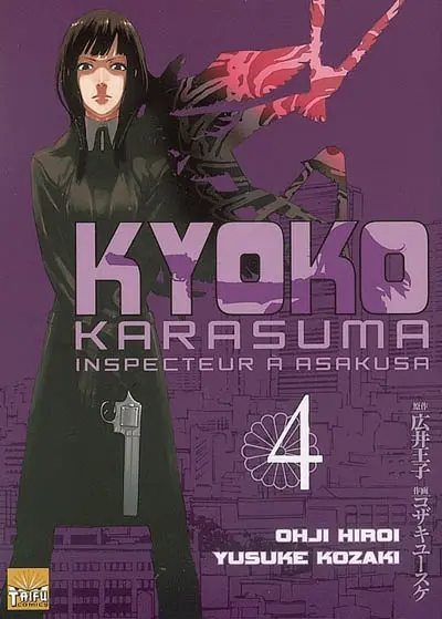 Kyôko Karasuma, inspecteur à Asakusa. Vol. 4
