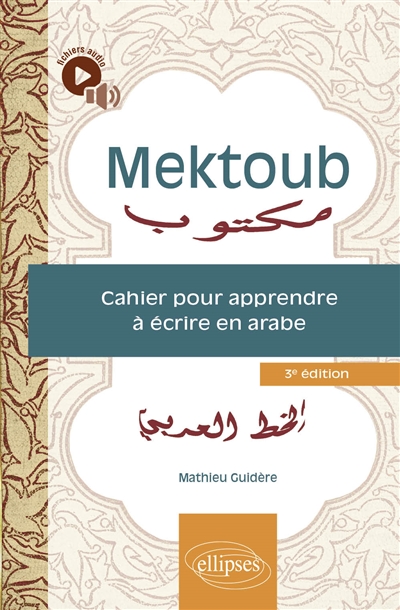 Mektoub : cahier pour apprendre à écrire en arabe