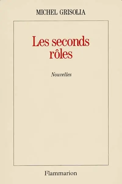 Les Seconds rôles