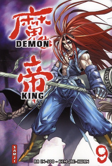 Demon King. Vol. 09