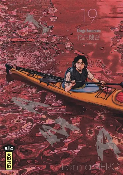 I am a hero. Vol. 19