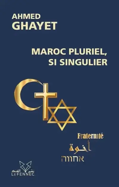 Maroc pluriel, si singulier