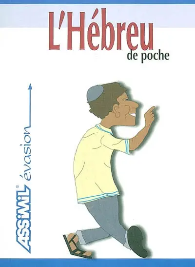L'hébreu de poche