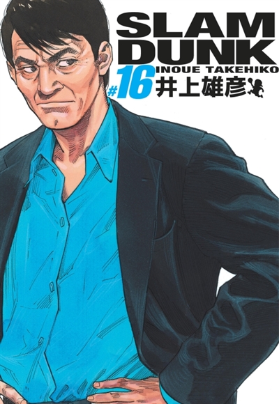 Slam Dunk. Vol. 16