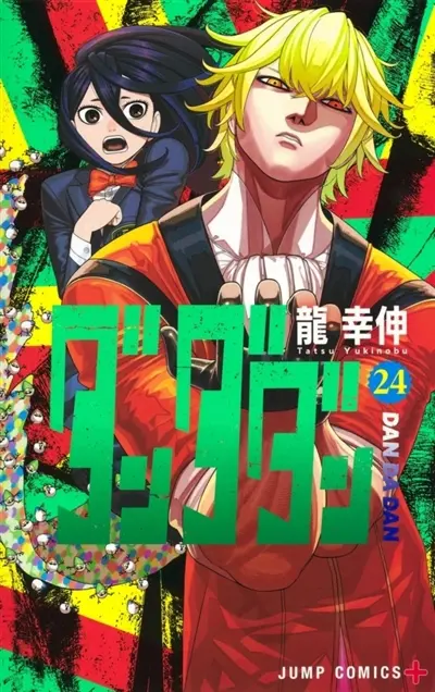 Dandadan. Vol. 24