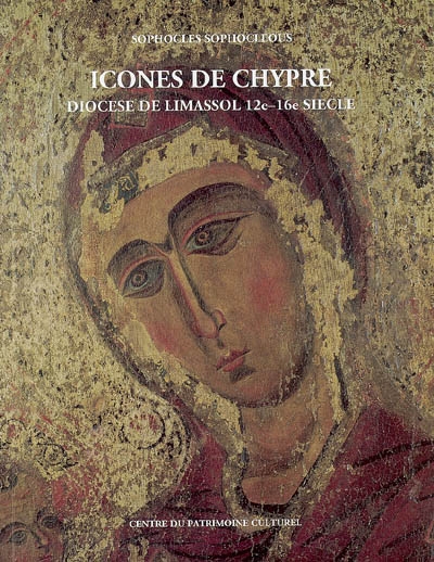 Icônes de Chypre : diocèse de Limassol 12e-16e siècle
