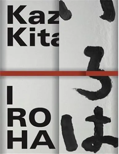 Iroha
