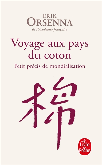 Petit précis de...