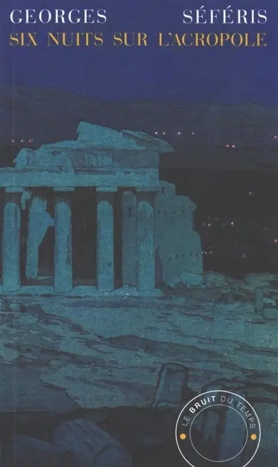 Six nuits sur l'Acropole