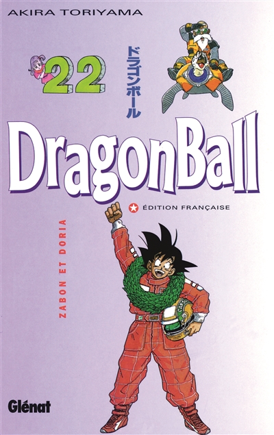 Dragon ball n°22: Zabon et Doria