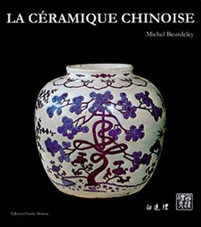 La céramique chinoise