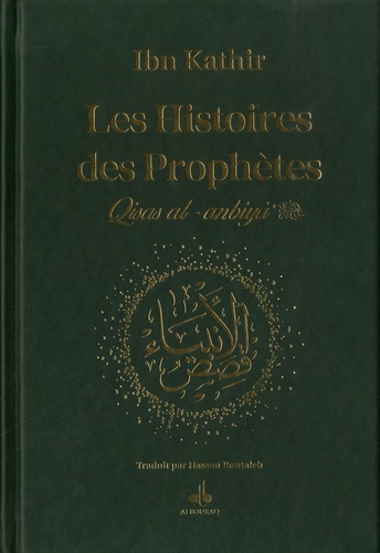 Les histoires des prophètes : d'Adam à Jésus : couverture vert foncé avec tranches dorées. Qisas al-anbiyâ : couverture vert foncé et tranches dorées