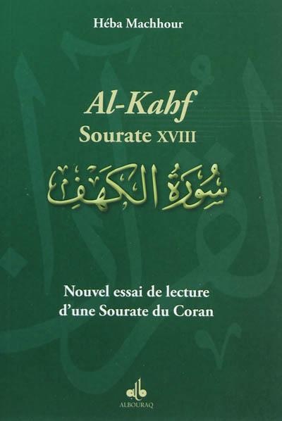 Nouvel essai de lecture d'une sourate du Coran : Al-Kahf, sourate XVIII