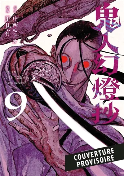 Sword of the demon hunter : kijin gentosho. Vol. 9