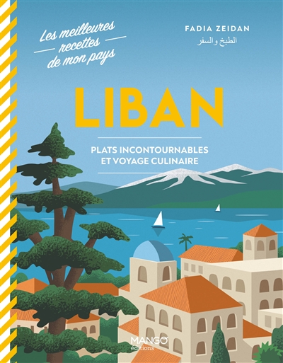 Liban : plats incontournables et voyage culinaire