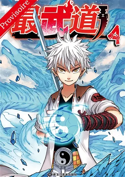 Black fist : la naissance d'une légende. Vol. 4