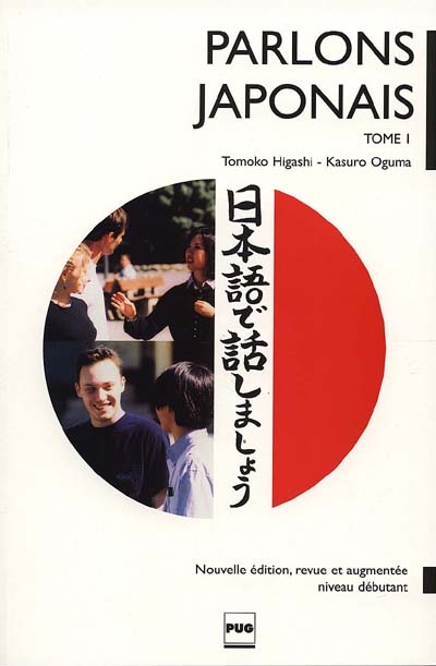 Parlons japonais. Vol. 1. Méthode de japonais pour débutants