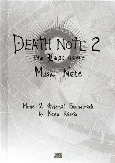 Death note : movie original soundtrack : music note. Vol. 2. The last name