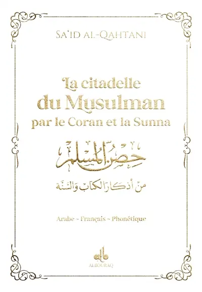 La citadelle du musulman par le Coran et la Sunna : arabe-français-phonétique : couverture blanche