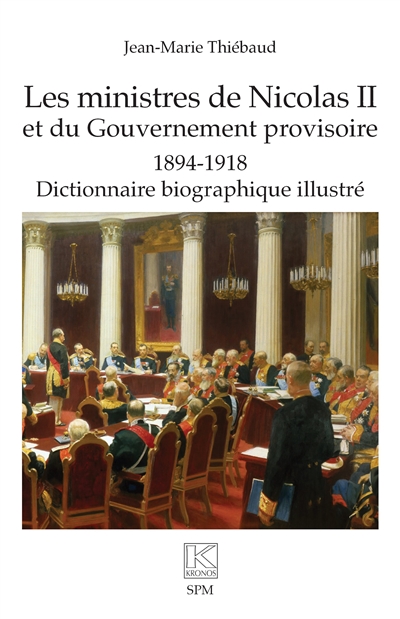 Les ministres de Nicolas II et du gouvernement provisoire : 1894-1918 : dictionnaire biographique illustré