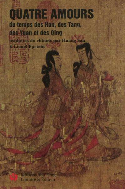 Quatre amours du temps des Han, des Tang, des Yuan et des Qing