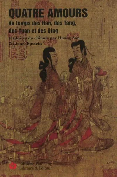 Quatre amours du temps des Han, des Tang, des Yuan et des Qing