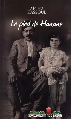 Le pied de Hanane