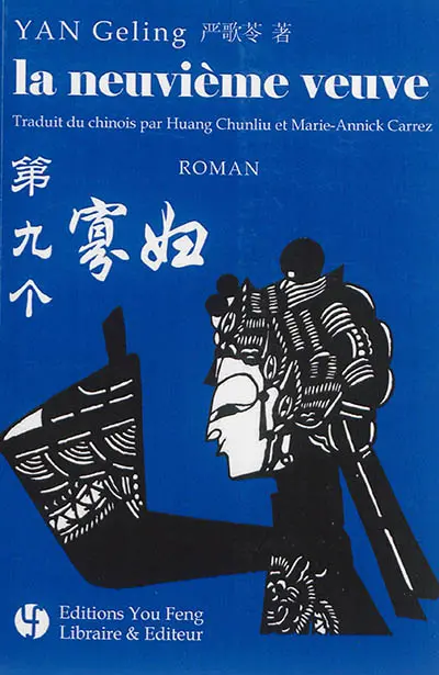 La neuvième veuve