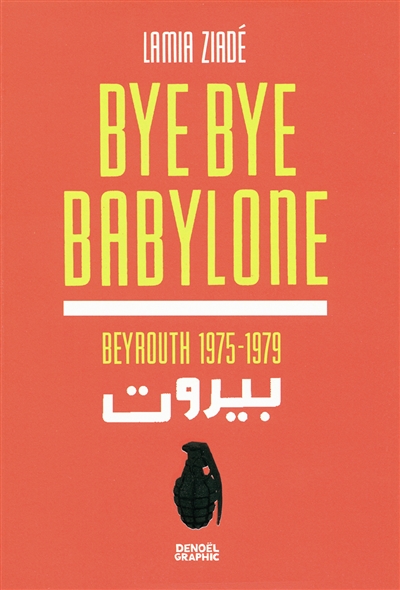 Bye bye Babylone : Beyrouth 1975-1979