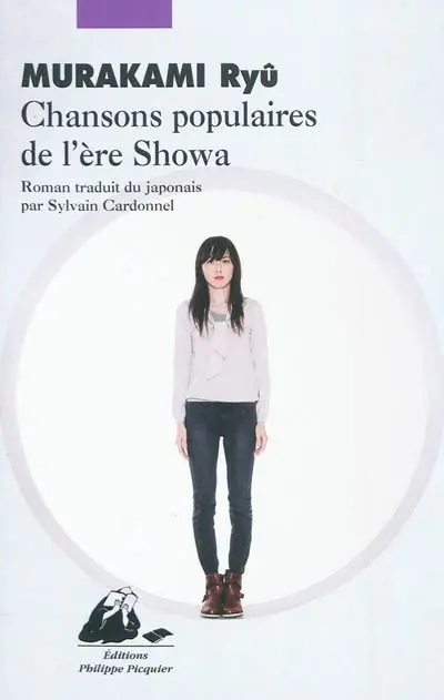 Chansons populaires de l'ère Showa