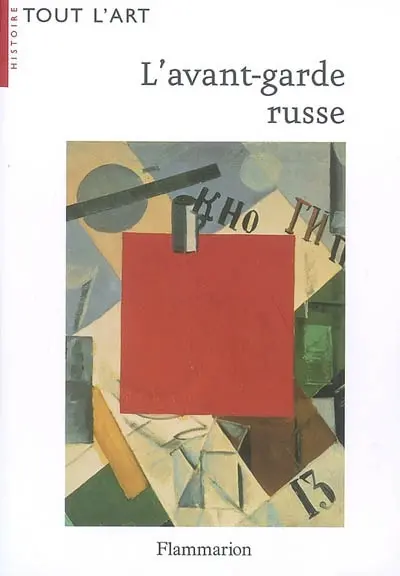 L'avant-garde russe 1907-1927