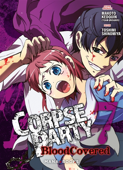 Corpse party : blood covered. Vol. 7