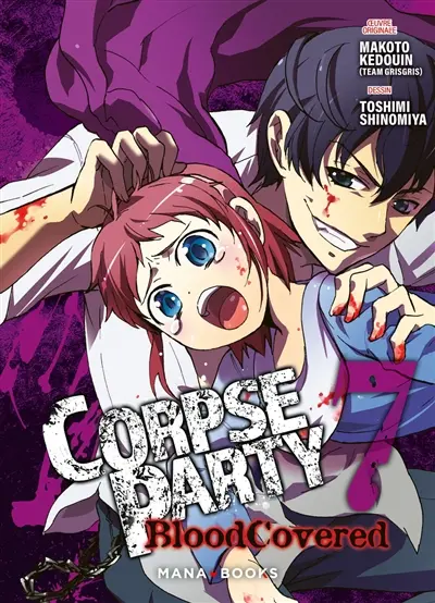 Corpse party : blood covered. Vol. 7