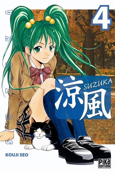 Suzuka. Vol. 4